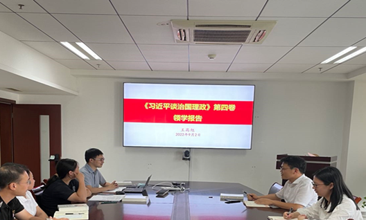 NHRI先锋团队丨水文水资源信息化团队