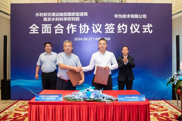 我院与华为技术有限公司签订全面合作协议